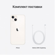 Apple iPhone 13 128Gb Starlight (Cияющая звезда)